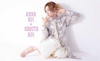 ANNA SUI×蒼井翔太ビジュアル