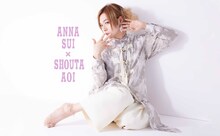 ANNA SUI×蒼井翔太ビジュアル