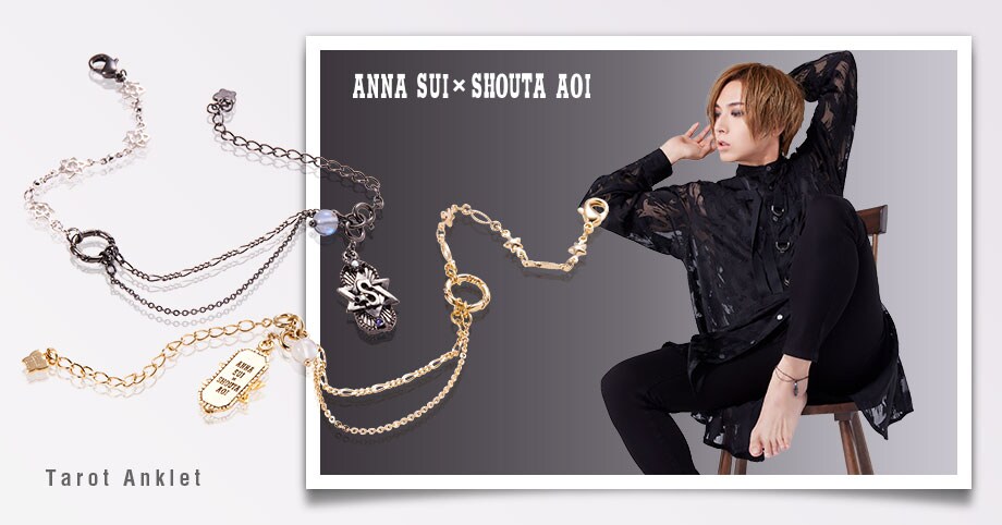 ANNA SUI - ANNA SUI×蒼井翔太コラボ 蒼井翔太、「ANNA SUI」とコラボ！パープルカラーの華やか