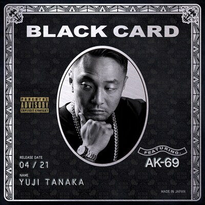 田中雄士「BLACK CARD feat. AK-69」配信ジャケット