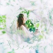 結城アイラ「Blessing」ジャケット