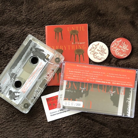 b-flower「何もかもが駄目になってしまうまで～UNTIL EVERYTHING GOES WRONG」カセットテープ外観