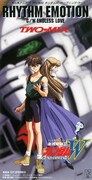 TWO-MIX「RHYTHM EMOTION」ジャケット