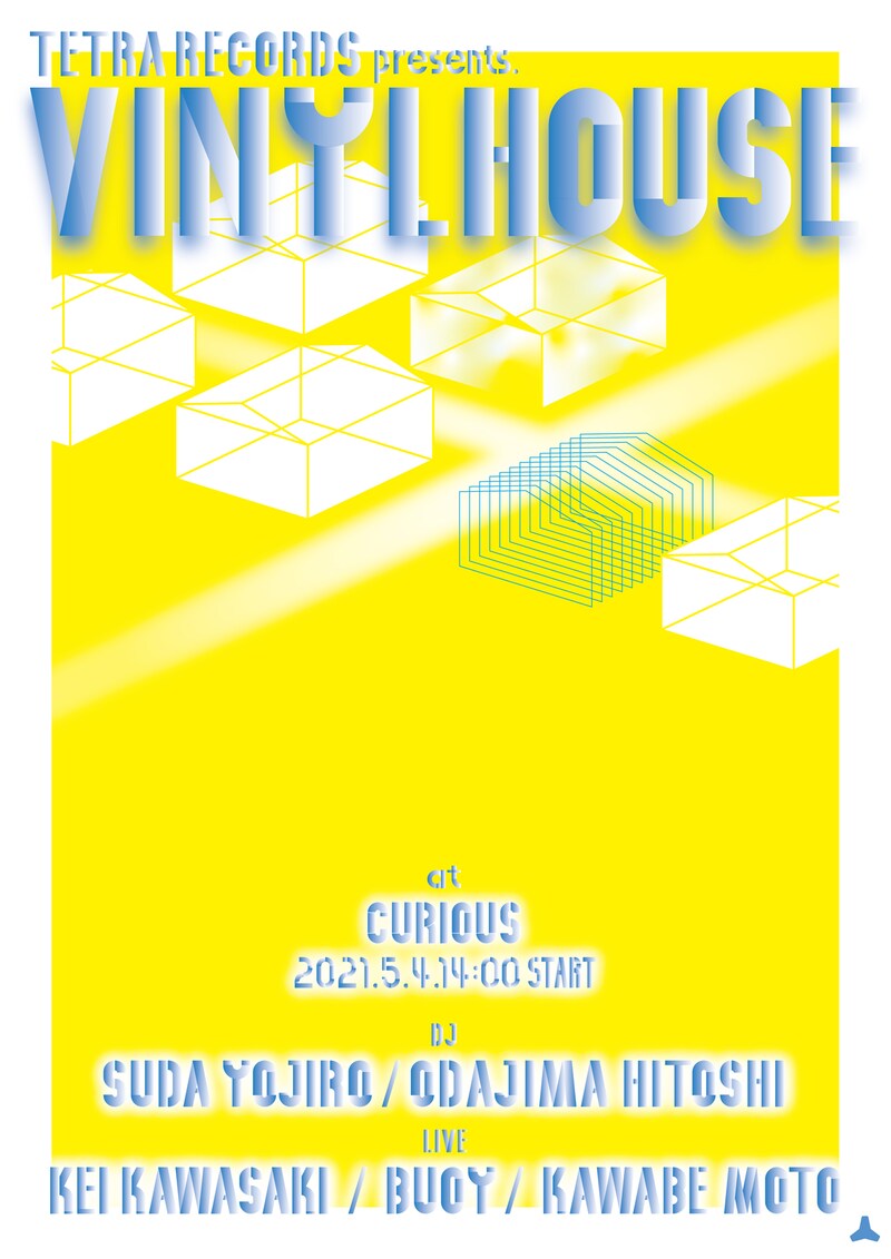 「TETRA RECORDS presents "VINYL HOUSE"」告知ビジュアル