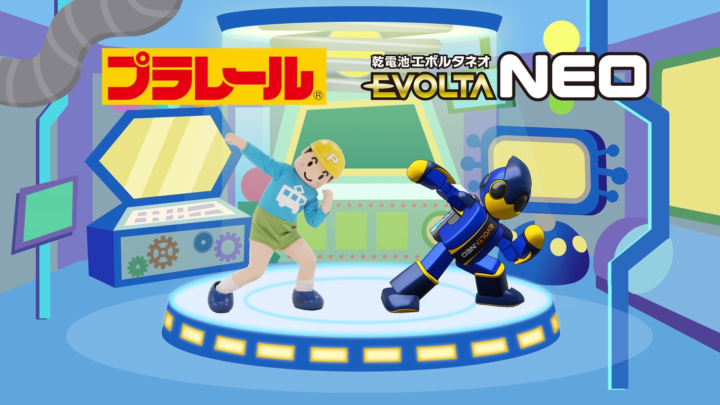 エボルタNEOくん×てっちゃんコラボ動画イメージ