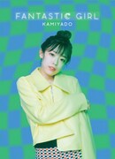 神宿「FANTASTIC GIRL」KIRA ver.ジャケット