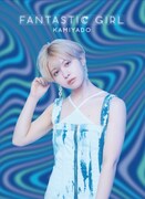 神宿「FANTASTIC GIRL」MEI ver.ジャケット
