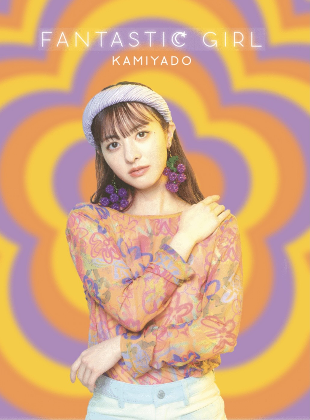 神宿「FANTASTIC GIRL」MIKI ver.ジャケット