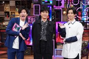 左から田中圭、森山直太朗、千葉雄大。(c)日本テレビ