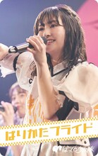 ばってん少女隊「ばりかたプライド」ミュージックカード春乃きいなバージョンのビジュアル。