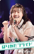 ばってん少女隊「ばりかたプライド」ミュージックカード希山愛バージョンのビジュアル。