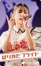 ばってん少女隊「ばりかたプライド」ミュージックカード上田理子バージョンのビジュアル。