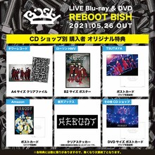 BiSH「REBOOT BiSH」CDショップ別特典