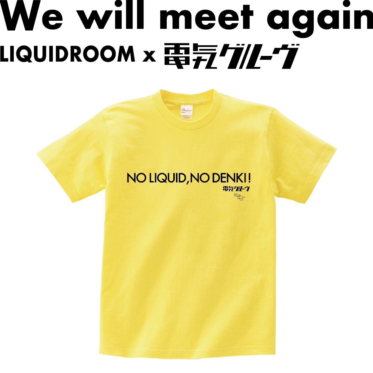 「We will meet again」Tシャツ（電気グルーヴ）
