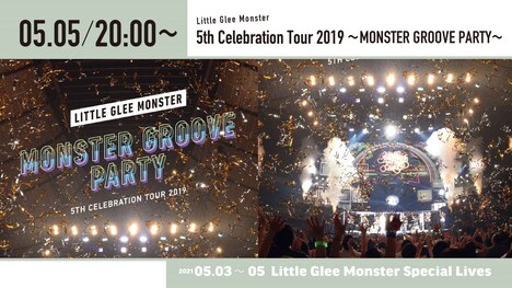 YouTube「Little Glee Monster 5th Celebration Tour 2019 ～MONSTER GROOVE PARTY～」告知ビジュアル