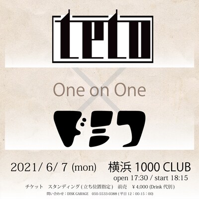「One on One」告知ビジュアル