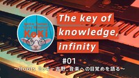 ミッキー吉野「The key of knowledge , infinity ～70th TALK & Message～」ビジュアル
