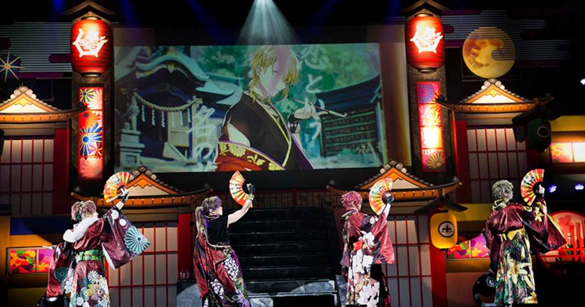 浦島坂田船、“花魁”をテーマに艶やかなパフォーマンスで魅せた春ツアー 