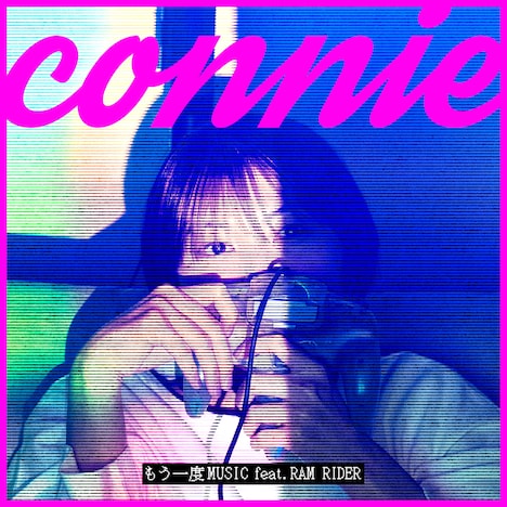 connie「もう一度MUSIC feat. RAM RIDER」配信ジャケット