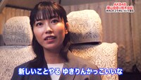 「【柏木由紀×横山由依】AKB48の横山由依を迎えWACK加入についての本音を激白！」より。