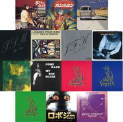 ミッキー吉野 サブスクリプション解禁タイトル一覧