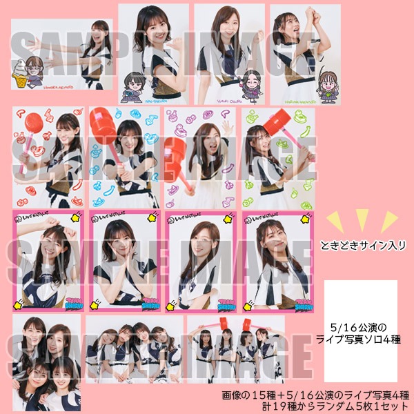 「ライブナタリー “TEAM SHACHI”」生写真