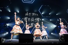 私立恵比寿中学