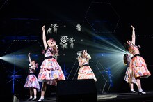 私立恵比寿中学