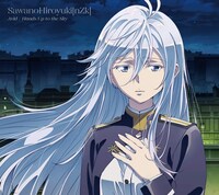 SawanoHiroyuki[nZk]「Avid / Hands Up to the Sky」期間生産限定盤ジャケット (c)2020 安里アサト/KADOKAWA/Project-86