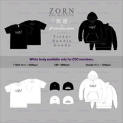 ZORN「『無題』 at YOKOHAMA ARENA」バンドルチケットのグッズ。