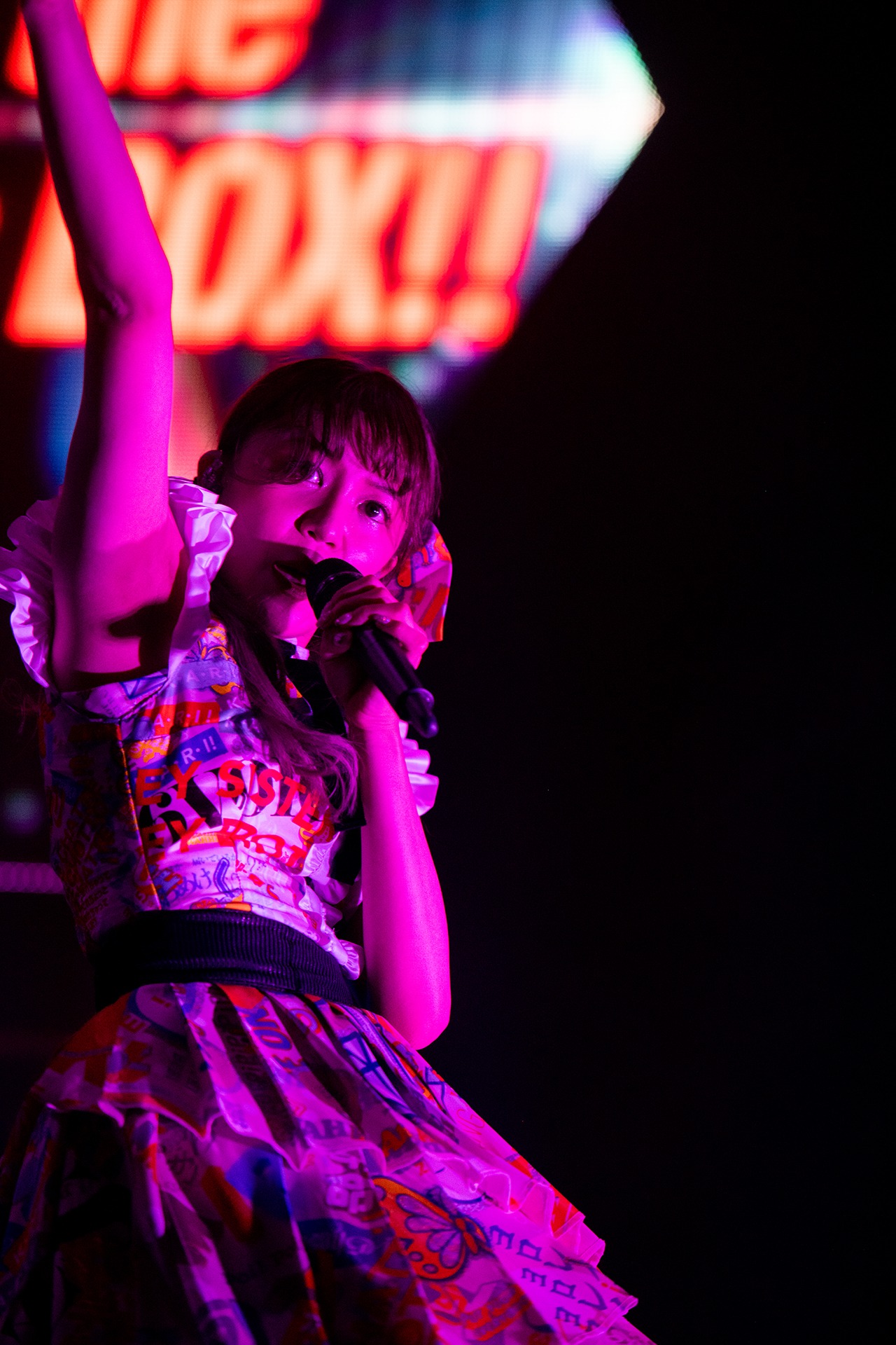 星名美怜