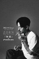 ZORN「『無題』 at YOKOHAMA ARENA」告知画像