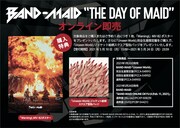 「BAND-MAID "THE DAY OF MAID"」オンライン即売告知ビジュアル