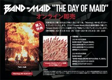 「BAND-MAID "THE DAY OF MAID"」オンライン即売告知ビジュアル