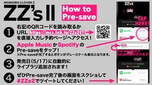 ももいろクローバーZ「ZZ's II」Pre-save案内