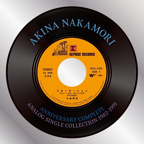 ANNIVERSARY COMPLETE ANALOG SINGLE COLLECTION 1982-1991【30枚組】」ジャケット