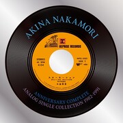 ANNIVERSARY COMPLETE ANALOG SINGLE COLLECTION 1982-1991【30枚組】」ジャケット