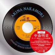 ANNIVERSARY COMPLETE ANALOG SINGLE COLLECTION 1982-1991【30枚組】」ジャケット