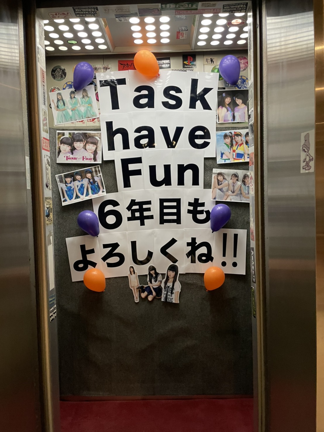 「Task have Fun 配信になっちゃったけどGo Task 5!!! みんなで一緒にお祝いしよう!!!!!」配信会場の様子。（撮影：林晋介）