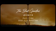 THE BEAT GARDEN「遠距離恋愛」ミュージックビデオティザーより。