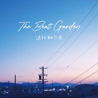 THE BEAT GARDEN「遠距離恋愛」配信ジャケット
