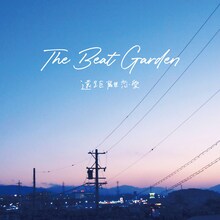 THE BEAT GARDEN「遠距離恋愛」配信ジャケット