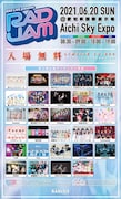 「RAD JAM」告知ビジュアル