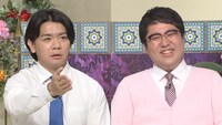 マヂカルラブリー(c)日本テレビ