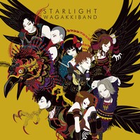 WGB（和楽器バンド）「Starlight」CD Only盤ジャケット
