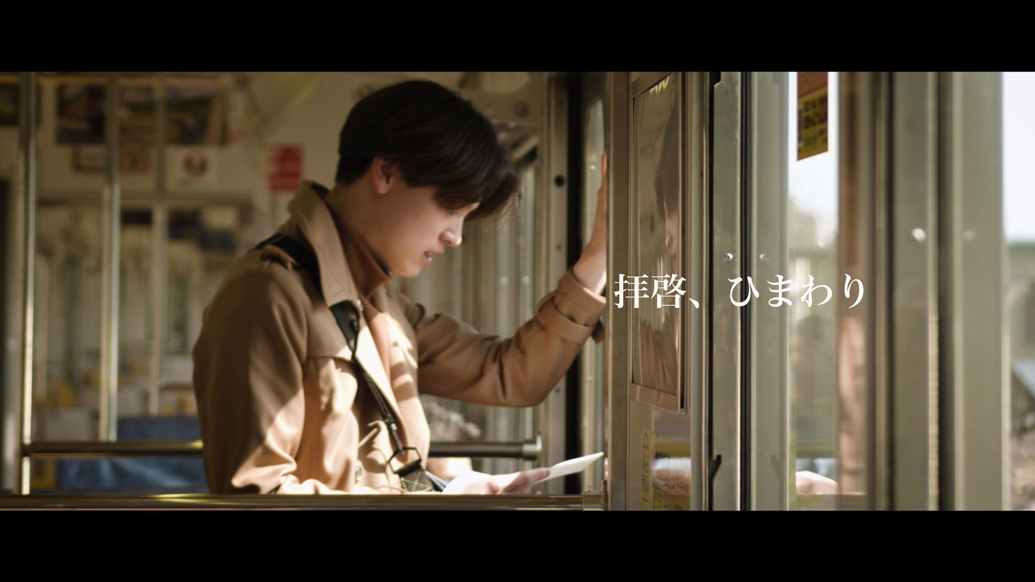 川崎鷹也「拝啓、ひまわり」MVのワンシーン。