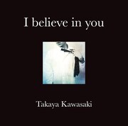 川崎鷹也「I believe in you」ジャケット