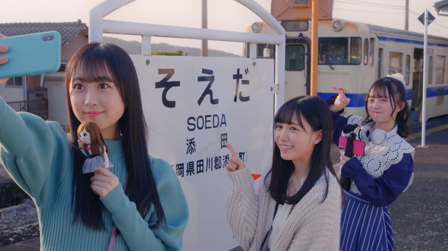 HKT48「君とどこかへ行きたい-みずほ選抜」ミュージックビデオより。