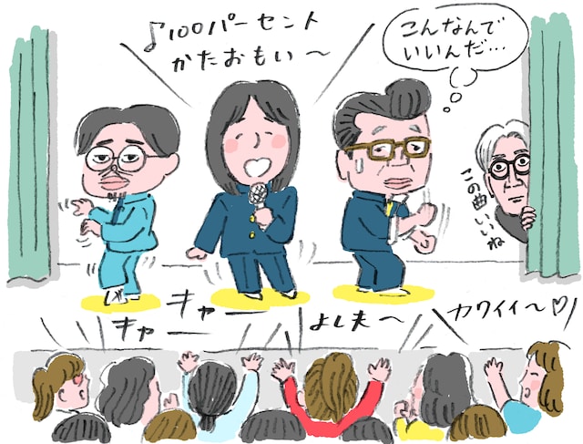 細野晴臣と歌謡曲 細野ゼミ 5コマ目 後編 音楽ナタリー