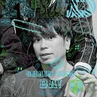 THE KEBABSの新曲「チェンソーだ!」MV公開、ディレクションは篠塚将季&山越裕之